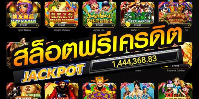 AJMBET Mafia สล็อตเว็บตรง เครดิตฟรี 100 และ โบนัสอีกมากมาย