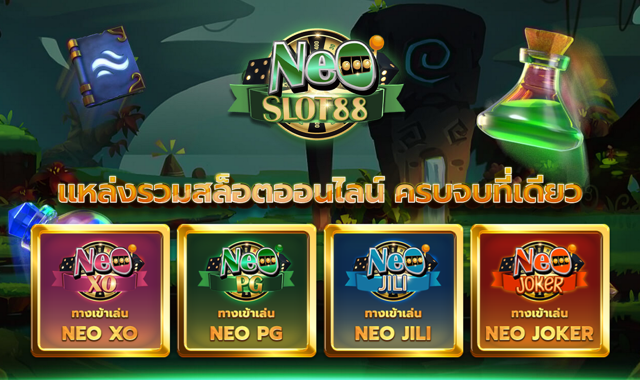 ajmbet neoslot88 สล็อตเว็บตรง รวมสล็อตทุกค่าย มั่นคง ปลอดภัย