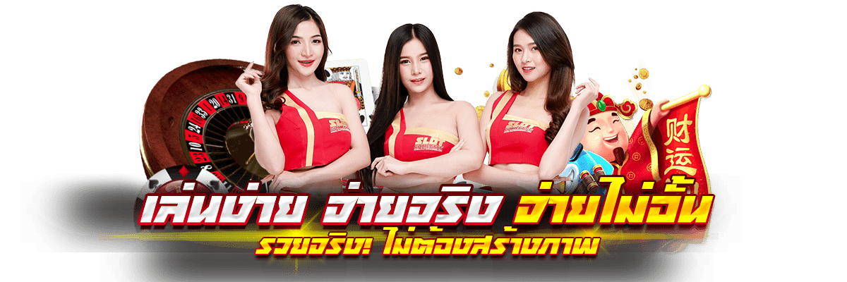 SlotGame6666 หาเงินฟรีกับ สล็อตเว็บตรง แจกเครดิตฟรี ทุกวัน!!!