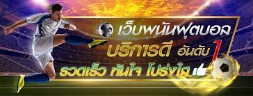 AJMBET UFAWIT บาคาร่า แทงบอลระดับโลก ค่ายใหญ่ค่ายดัง จาก UFA