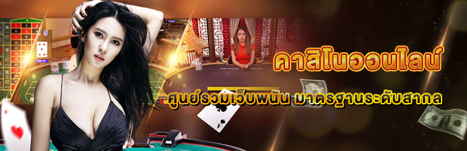 AJMBET OKCasino บาคาร่า เกมคาสิโนมากมาย เดิมพันง่าย ได้เงินจริง