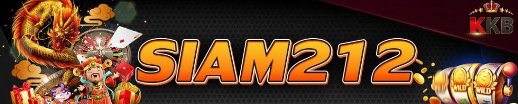AjmBet Siam212 บาคาร่า สล็อต แตกง่าย โปรน้องใหม่ รับโบนัส 100%