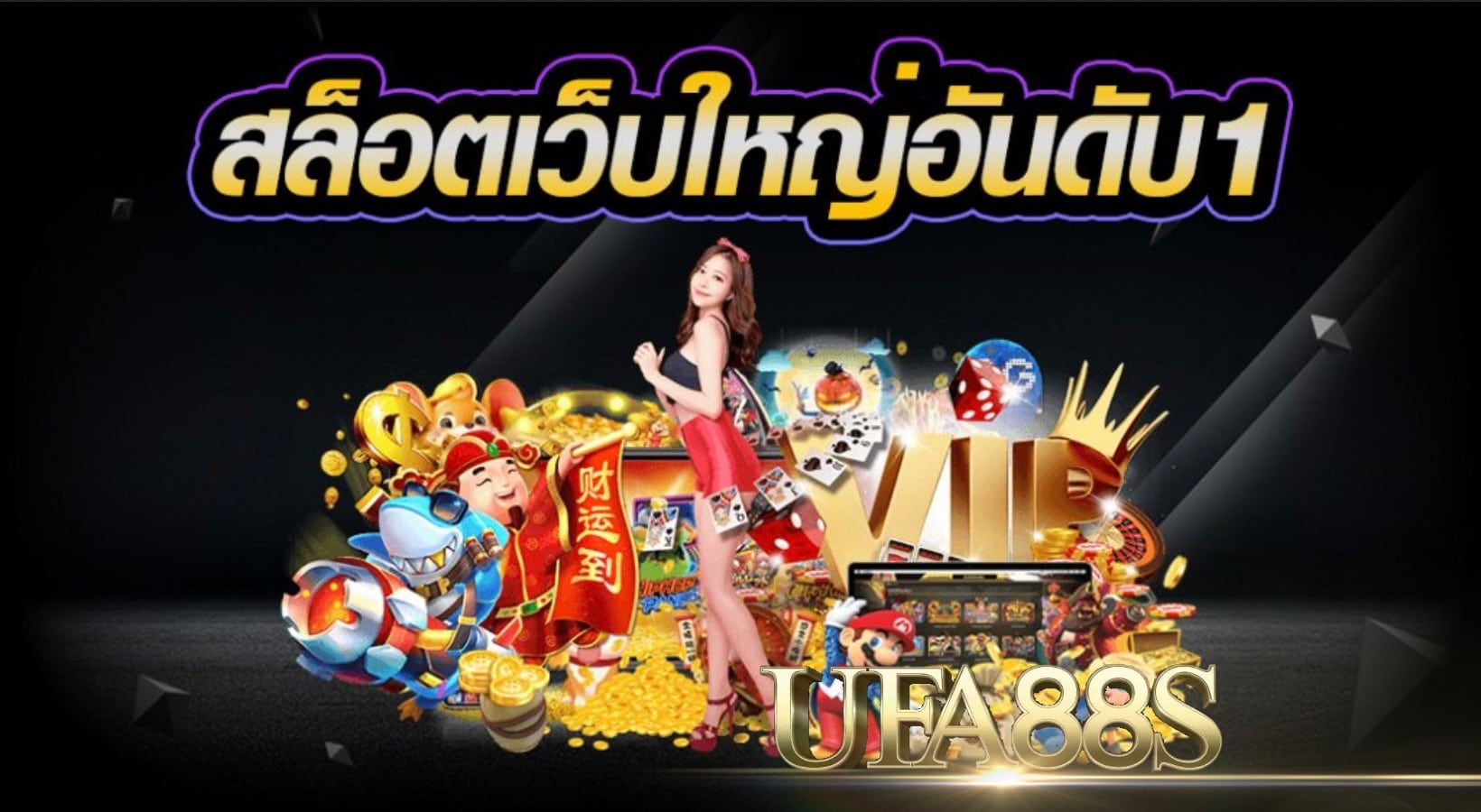 สล็อต quick win แตกง่าย ปั่นเครดิต จากเครดิตฟรี