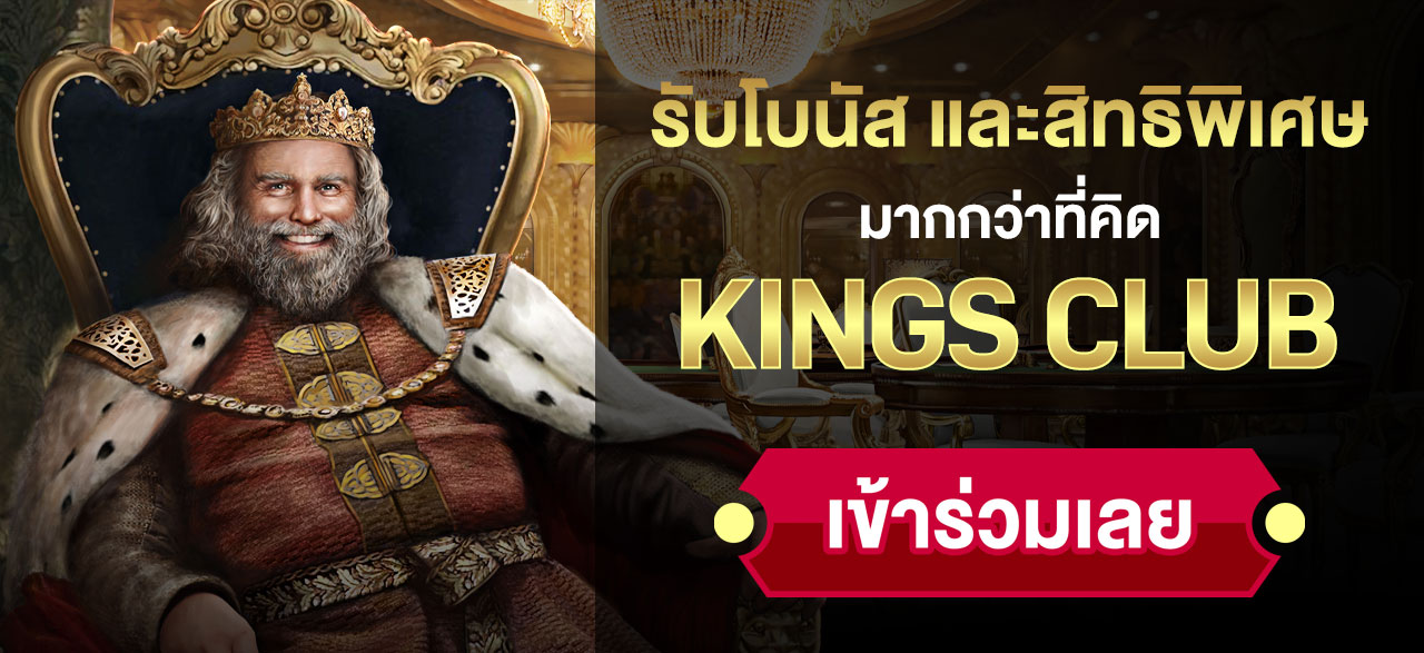 WinningKings คาสิโน สล็อต เว็บใหญ่ได้เงินจริง – AJMBET