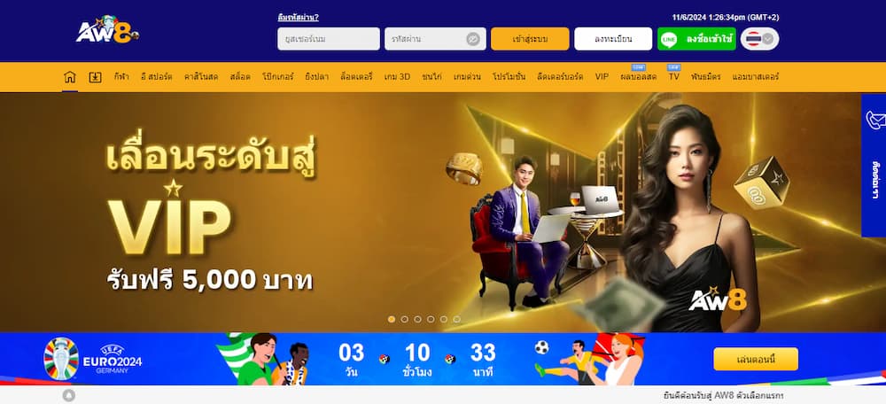 AW8 เว็บสล็อต ที่ทำให้ทุกมีอิสรภาพทางการเงิน