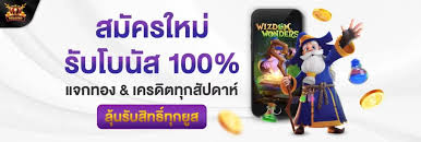 PGTHAI เว็บตรงไม่ผ่านเอเย่นต์ รวมโปรโมชั่นสล็อต เครดิตฟรีๆ