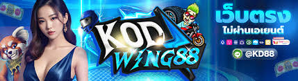 KODWING88 สล็อตออนไลน์ที่ฮิตสุดๆ ในตอนนี้