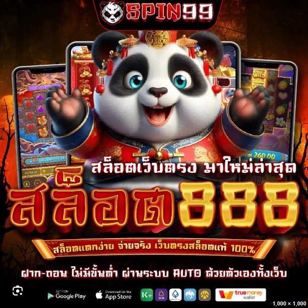 SPIN99 คาสิโน สล็อตเว็บตรง มาใหม่ล่าสุด