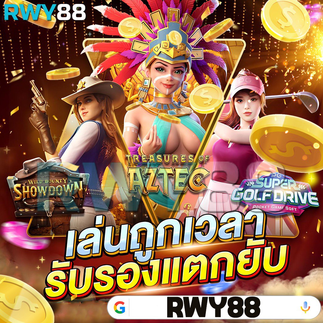 Review ค่ายเกมสล็อตจากค่ายดัง เล่นถูกเวลา รับรองแตกยับ