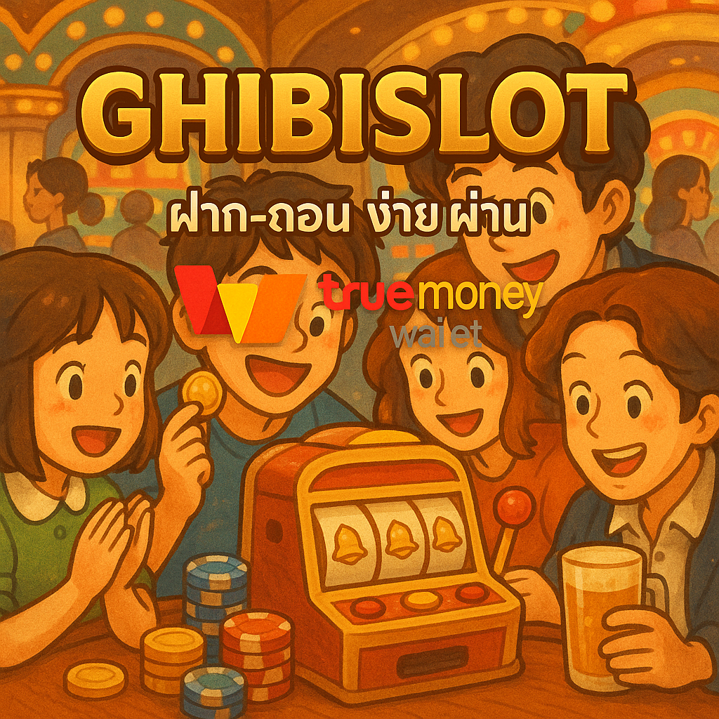 GHIBI SLOT โลกสล็อตสุดอบอุ่น ที่น่ารักที่สุดในจักรวาลเกม!